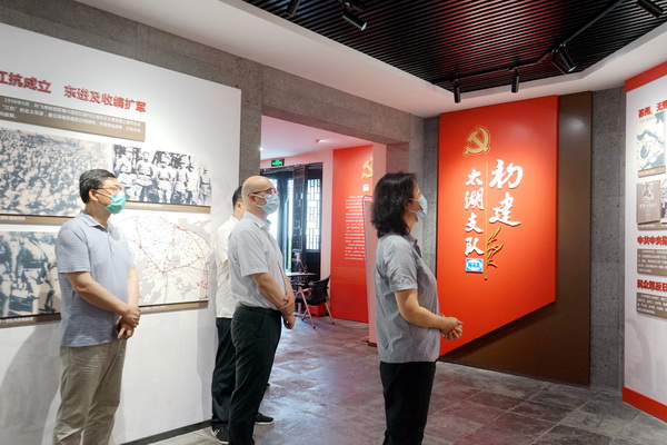2022-06-28农工党苏州市委机关联合姑苏区基层委开展政治交接主题教育.JPG