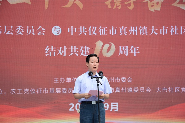 吴建坤.JPG