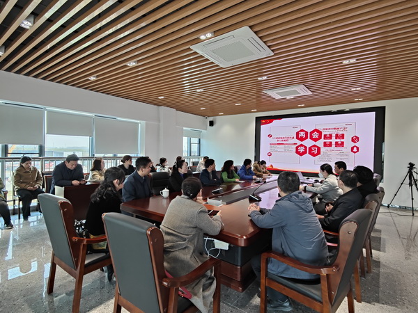农工党连云港市委会召开学习贯彻全国两会精神会议.jpg