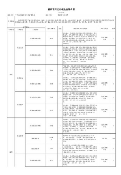 QQ图片20230829143257.jpg