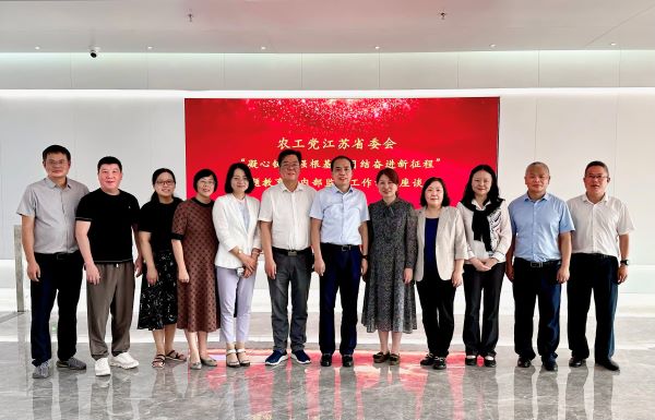无锡：内部监督座谈会3.jpg
