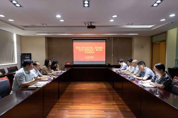 苏州：申遗座谈会.jpg