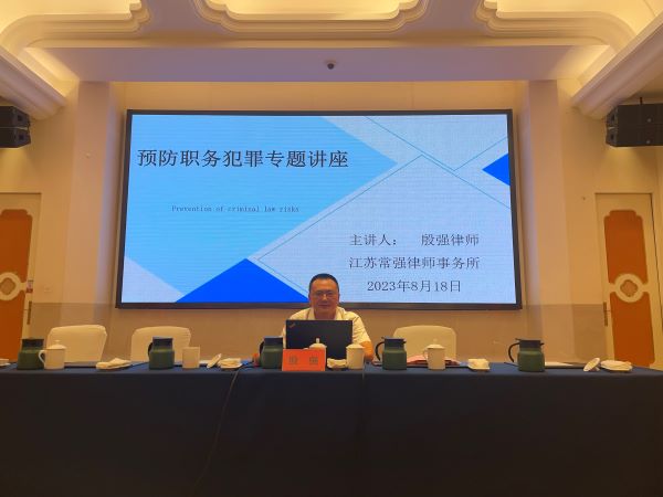 常州：作风建设座谈会3.jpg