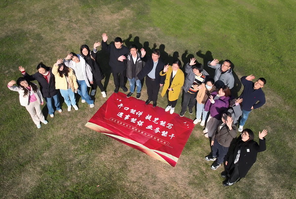 南通市民主党派机关年轻干部素质提升户外拓展训练成功举办 (1).jpg