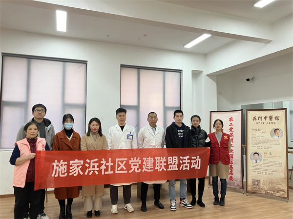 农工党苏州工业园区举办中医健康咨询进社区活动 (1).jpg