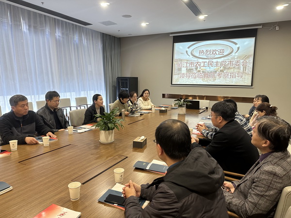 农工党镇江市委会中医院、综合支部联合开展我市养老机构专题调研 (2).jpg