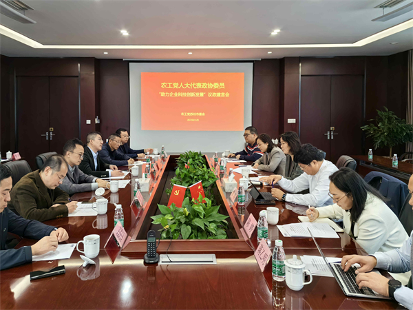 苏州市委会组织企业界人大代表、政协委员走进高新技术企业 (2).jpg