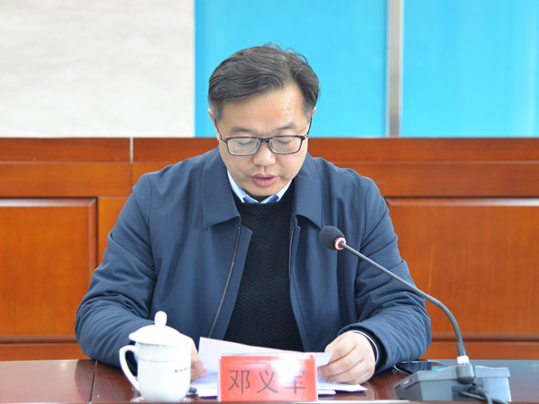 盐城市第八届委员会内部监督委员会成立 (2).jpg