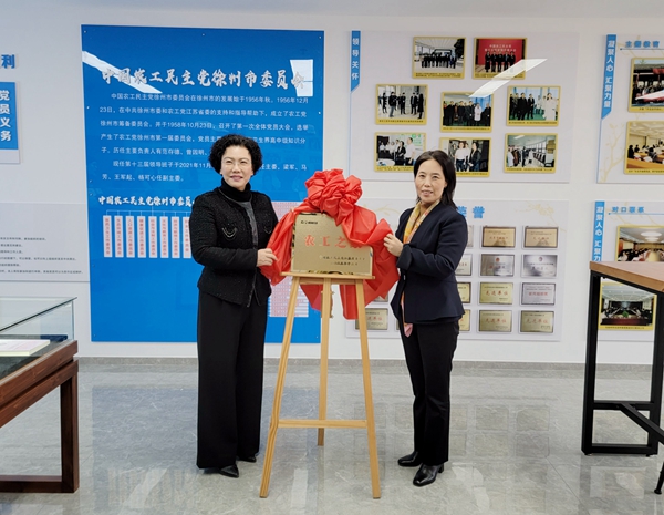 委刘云来徐开展主题教育工作调研 (2).jpg