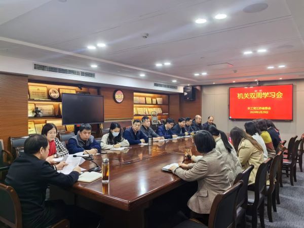 微信图片_20240129110734.jpg