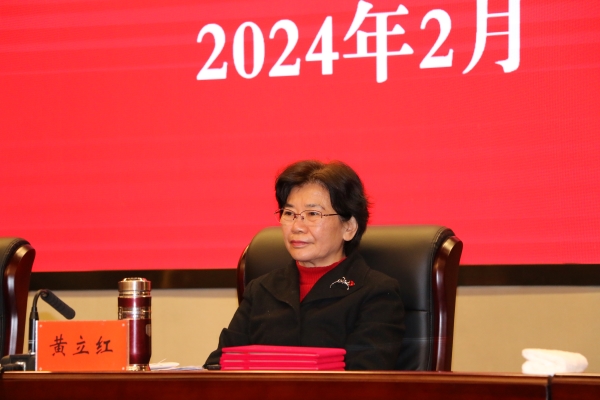 农工党泰州市委会召开2024年迎新春总结表彰大会-黄立红.JPG