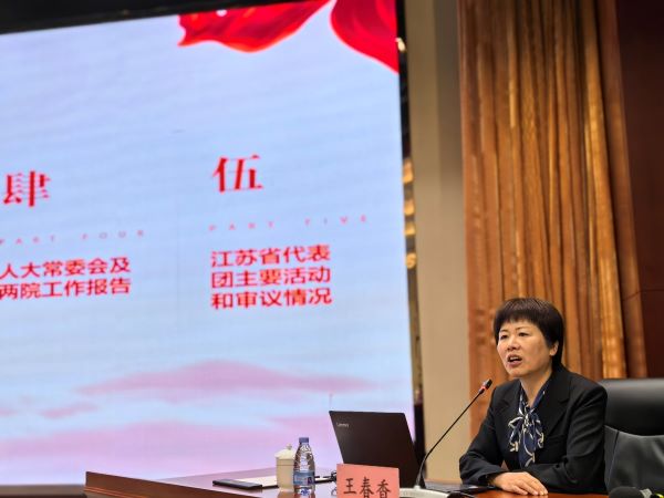传达会7.jpg