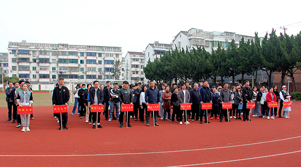 农工党张家港市委会举办第五届趣味运动会 .jpg