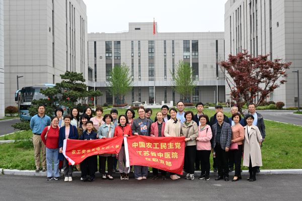 省中医院在职支部与南京中医药大学在职支部开展联合活动4.jpg