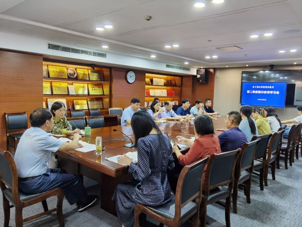 省委会机关召开第二季度警示教育学习会1.jpg