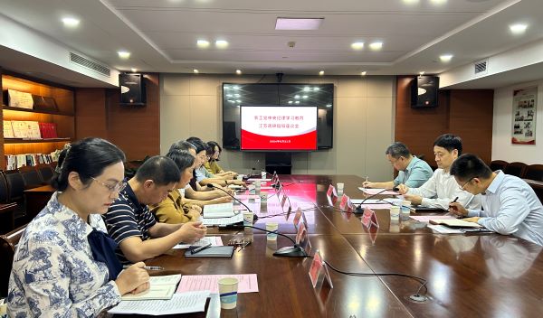 省委会会场.jpg