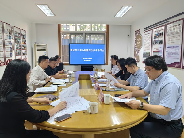 农工党扬州市委会召开理论学习中心组学习会暨十一届十五次主委办公会1.jpg