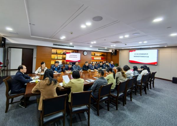 警示教育会.jpg