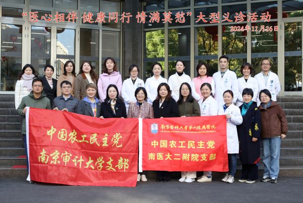 微信图片_20241127154401.jpg