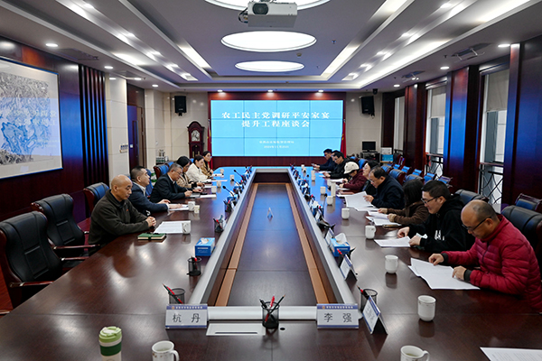 座谈 (1).jpg
