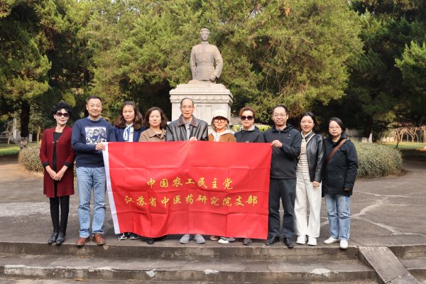 省中医药研究院支部组织党员拜谒邓演达烈士墓参观流觞厅1.JPG
