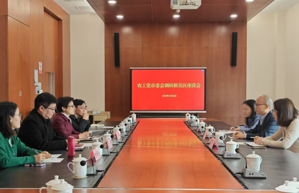 无锡市委会领导赴新吴区调研座谈.jpg