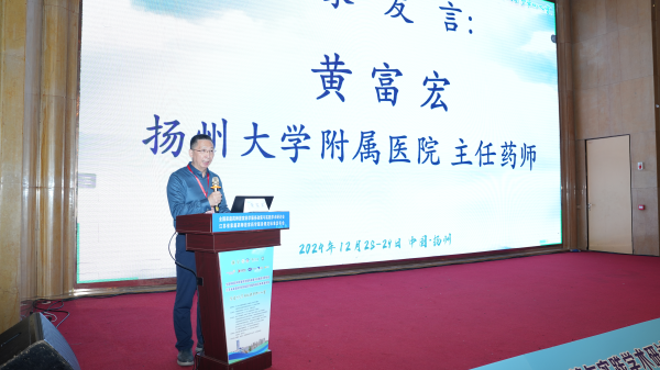 微信图片_20250103095947.png