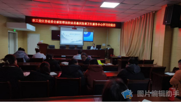 农工党常州市委会组织医卫人员赴织金县开展医疗帮扶1.png