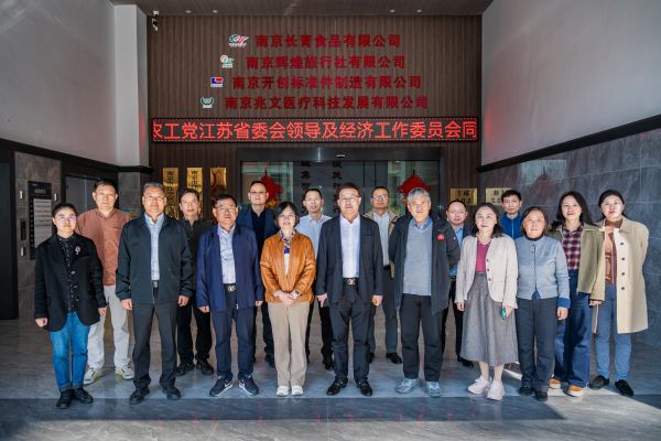 微信图片_20250321214659.jpg