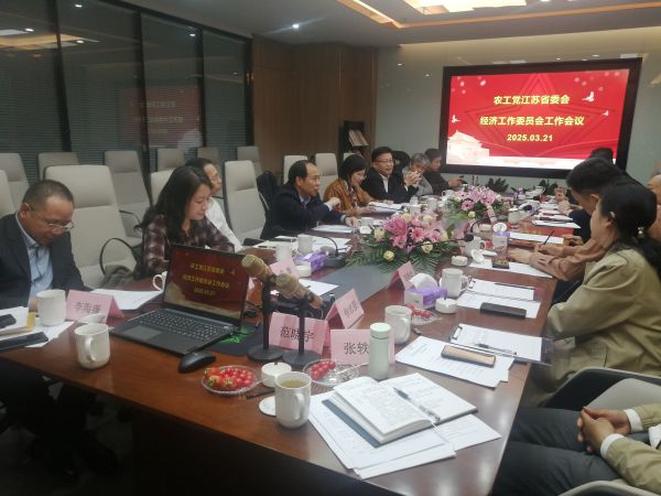 微信图片_20250321212549.jpg