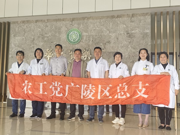 农工党广陵区总支联合苏北人民医院基层委员会开展“送健康进企业”活动4.jpg