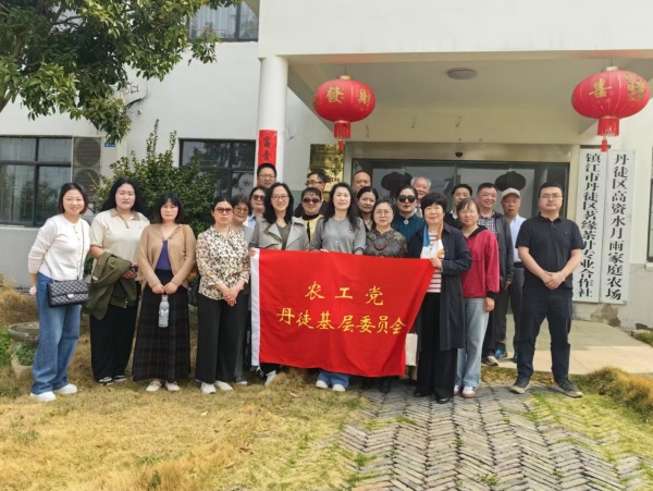农工党丹徒基层委员会组织党员开展乡村全面振兴主题调研工作.jpg