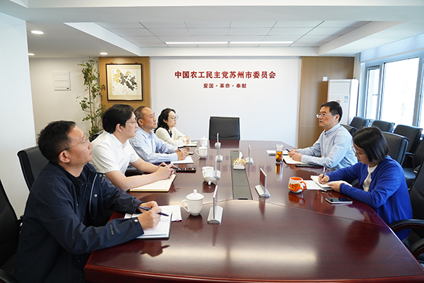 中共苏州市委统战部、派驻统战部纪检监察组来市委会机关调研内部监督工作 (2).JPG