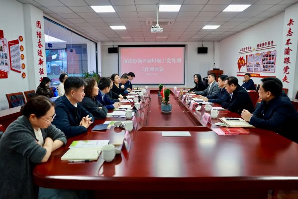 连云港市政协主席黄远征调研农工党界别工作4.jpg