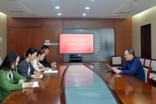农工党盐城市委会机关召开专题学习会.jpg