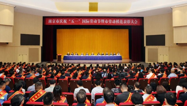 农工党南京市委会三名党员获得南京市劳动模范称号1.jpg