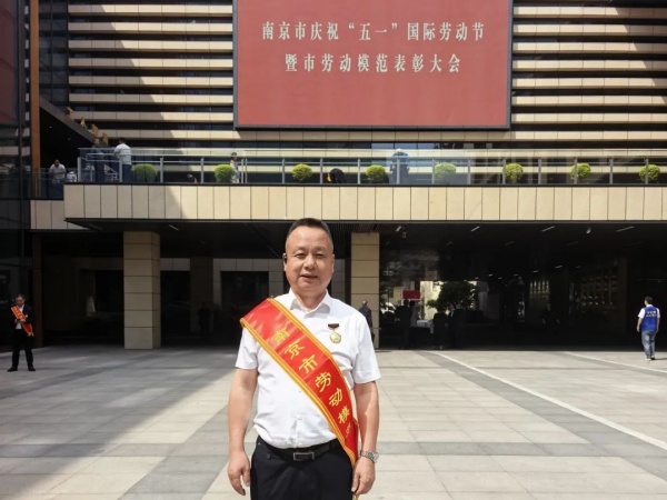 农工党南京市委会三名党员获得南京市劳动模范称号-陈贤华.jpg