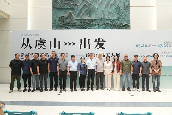 微信图片_20250522143013.jpg