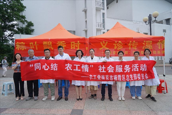 农工党南京市栖霞区总支委员会开展健康服务进校园活动（1）.jpg