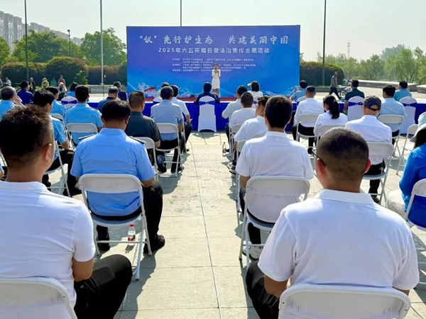 农工党仪征市基层委员会参加“六·五”世界环境日主题宣传活动助力生态修复3.jpg