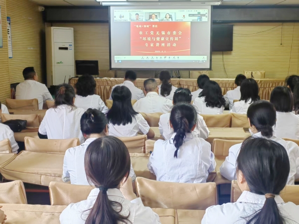 无锡市委会首场“地域+领域”帮扶织金线上专家讲座顺利举办.jpg