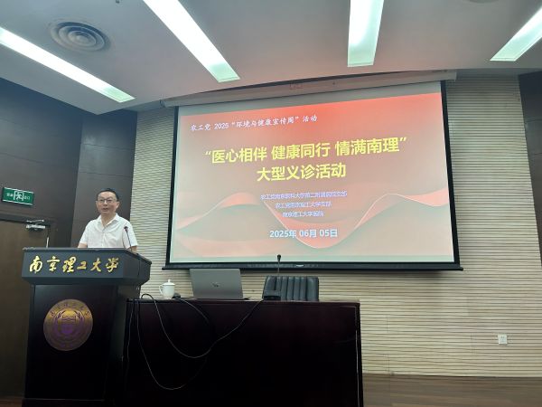 微信图片_20250612152136.jpg