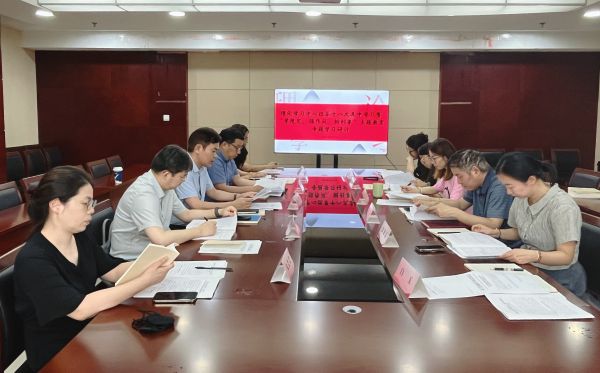 南通市委会召开理论学习中心组学习暨“学规定 强作风 树形象”主题教育学习研讨会议.jpg