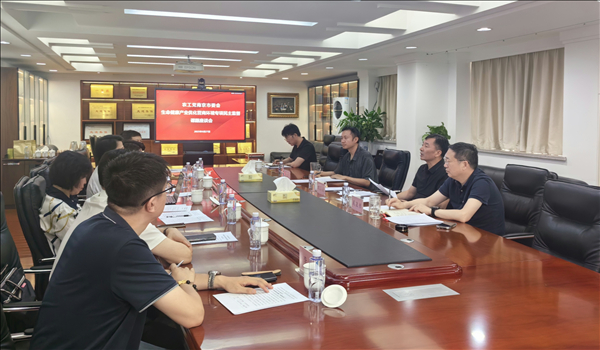 农工党南京市委会召开生命健康产业优化营商环境专项民主监督课题座谈会（1）.jpg