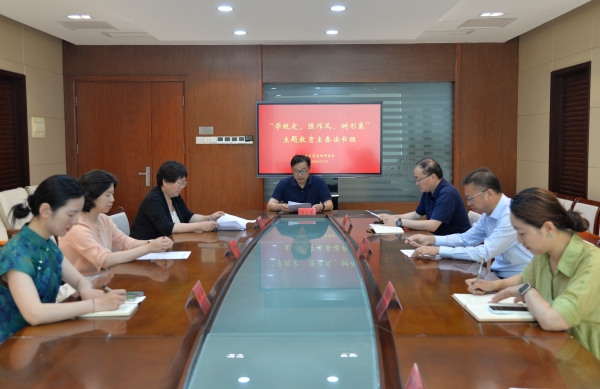 农工党盐城市委会举办“学规定、强作风、树形象”主题教育主委读书班.jpg