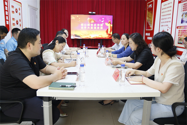 农工党镇江市委会开展“同心向党庆华诞，合作共赢谋发展”共建活动 (1).JPG