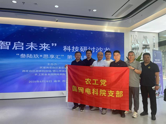 微信图片_20250704151653.png