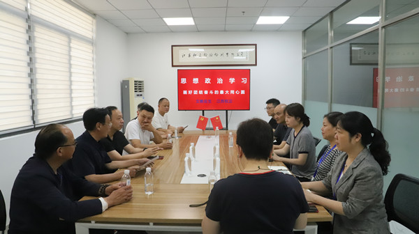 同心同行绘就同心圆——文教总支与江苏权正开展联学活动.jpg
