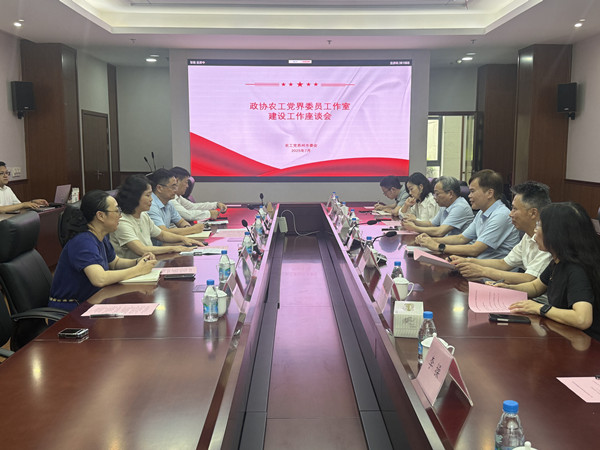 农工党南通市委会赴苏州调研，共探界别委员工作室建设新路径 (1).jpg