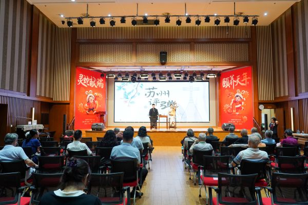 农工党苏州市委会“‘农’情吴韵·流动书场”走进苏康养老年病医院 (1).jpg